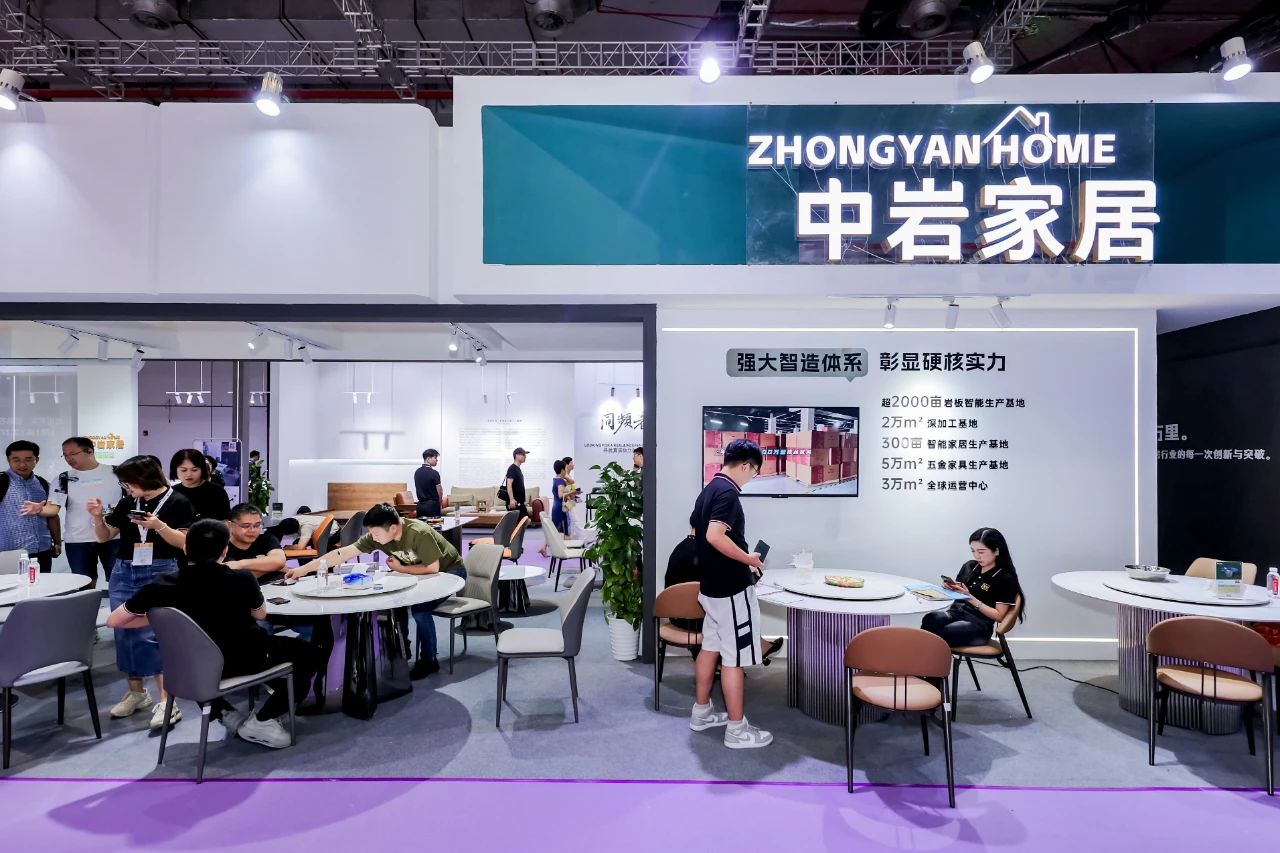 官方报名！2026第57届广州家博会「岩板家居展」