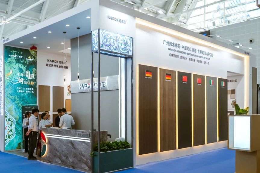 2026第57届广州家博会（家具材料及辅料展）联系方式159 8989 1849（微信同号）