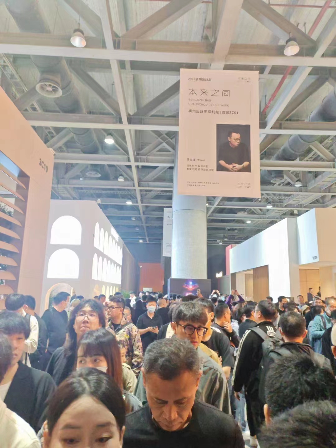 20年如约相聚|2026广州设计周（广州软装材料展） 邀你共赴新程