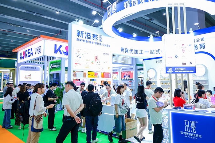 2026广州大健康展会1-1.jpg 2026广州大健康展会1-1.jpg