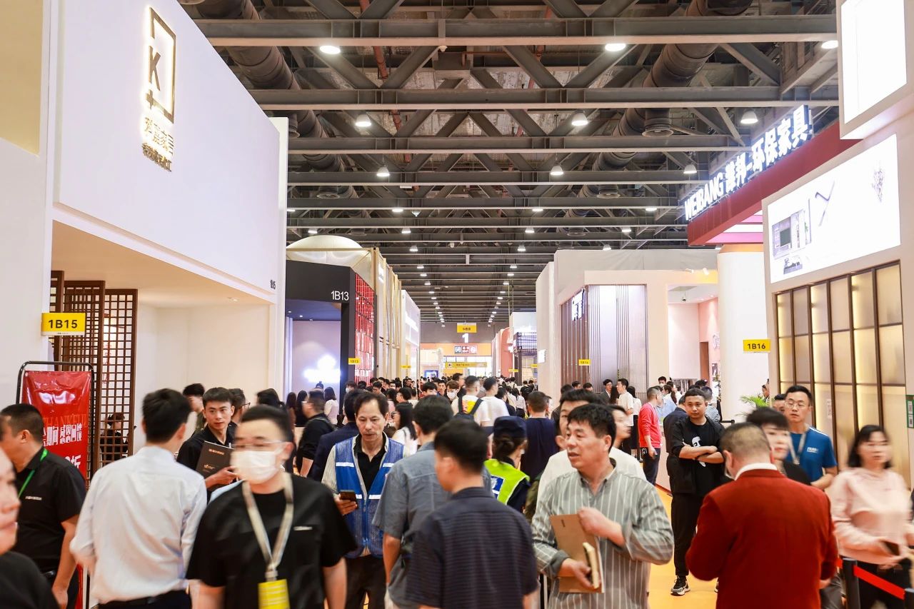 关于：2026广州轻高定展（主办位置预定）