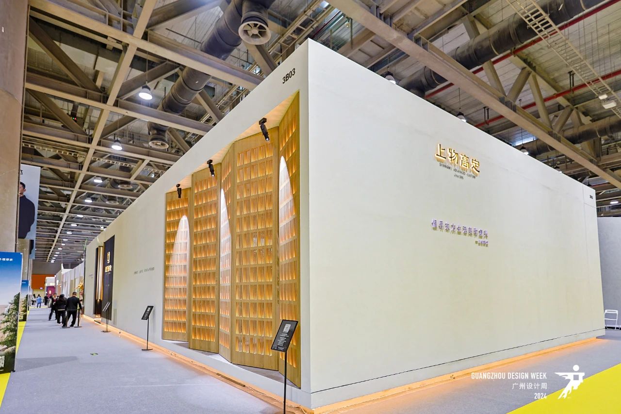 2026高定展2026广州设计周定档时间：2026年12月4-7日！