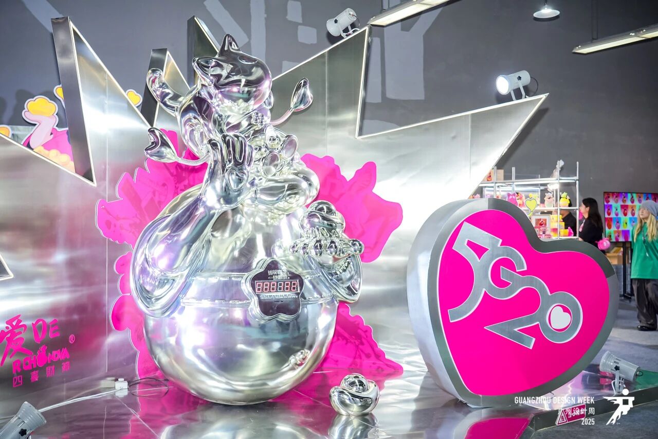 2026广州设计周【12月与您“幸福”相聚】艺术涂料展览会