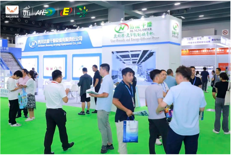 2026 热能展 2.png 2026 热能展 2.png