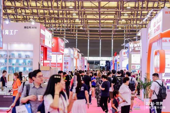 2026厦门燕窝滋补品展|厦门燕窝展|厦门滋补品展