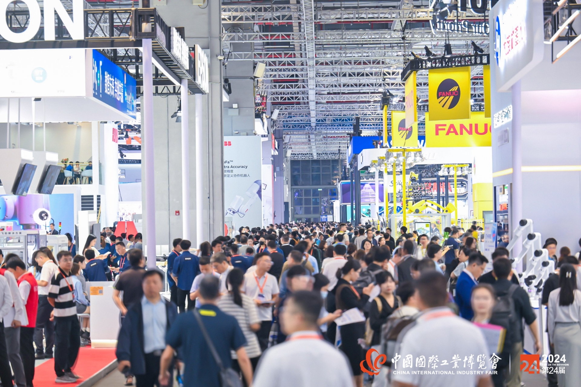 2026年上海工博会|中国国际工业博览会