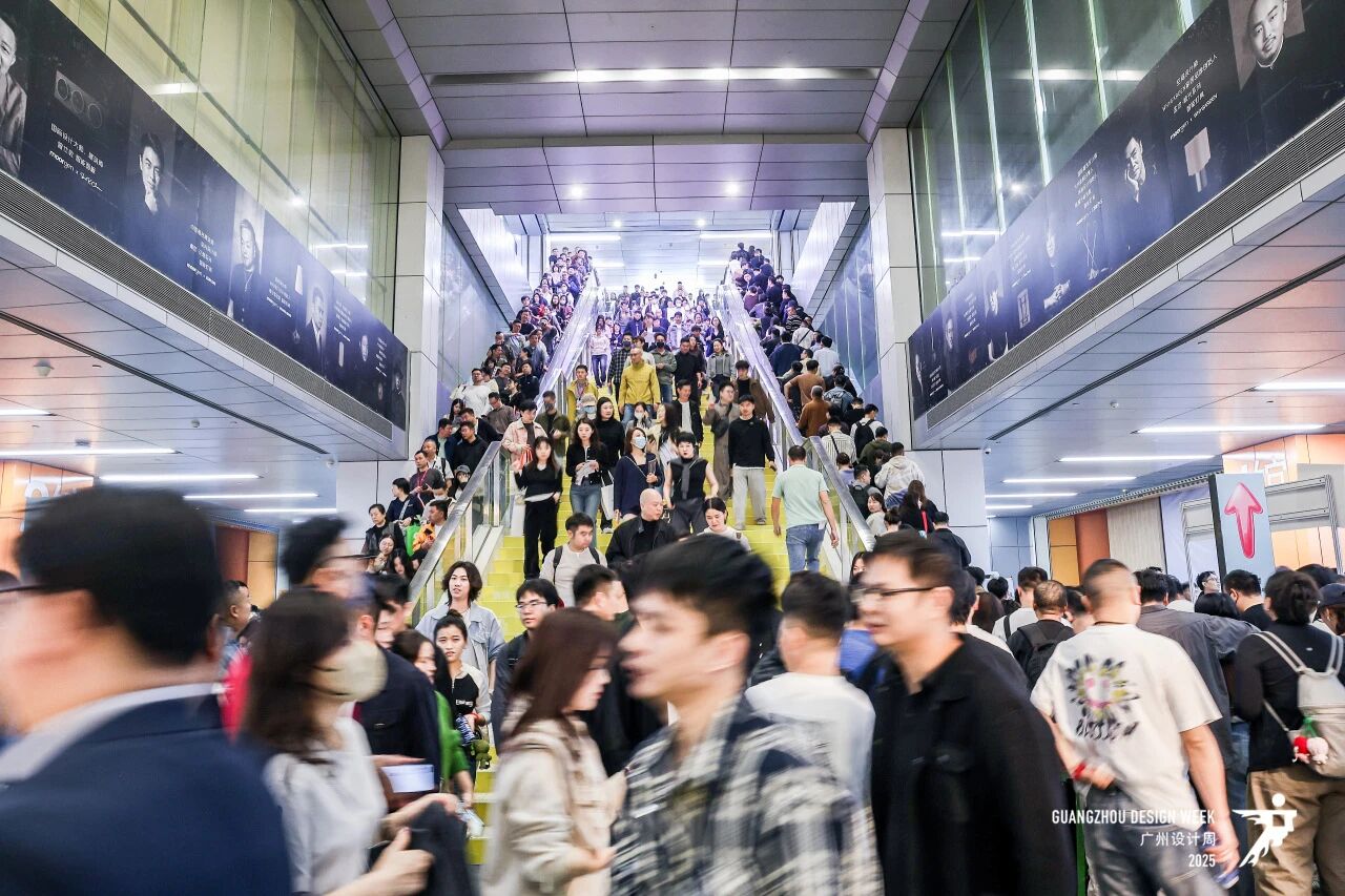 设计无界·2026广州设计周暨国际设计展·幸福同行