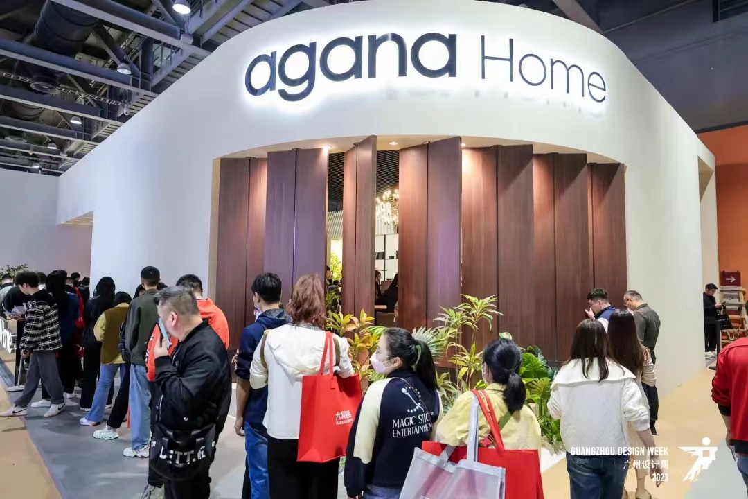 设计无界·2026广州设计周暨装饰海洋板展·幸福同行