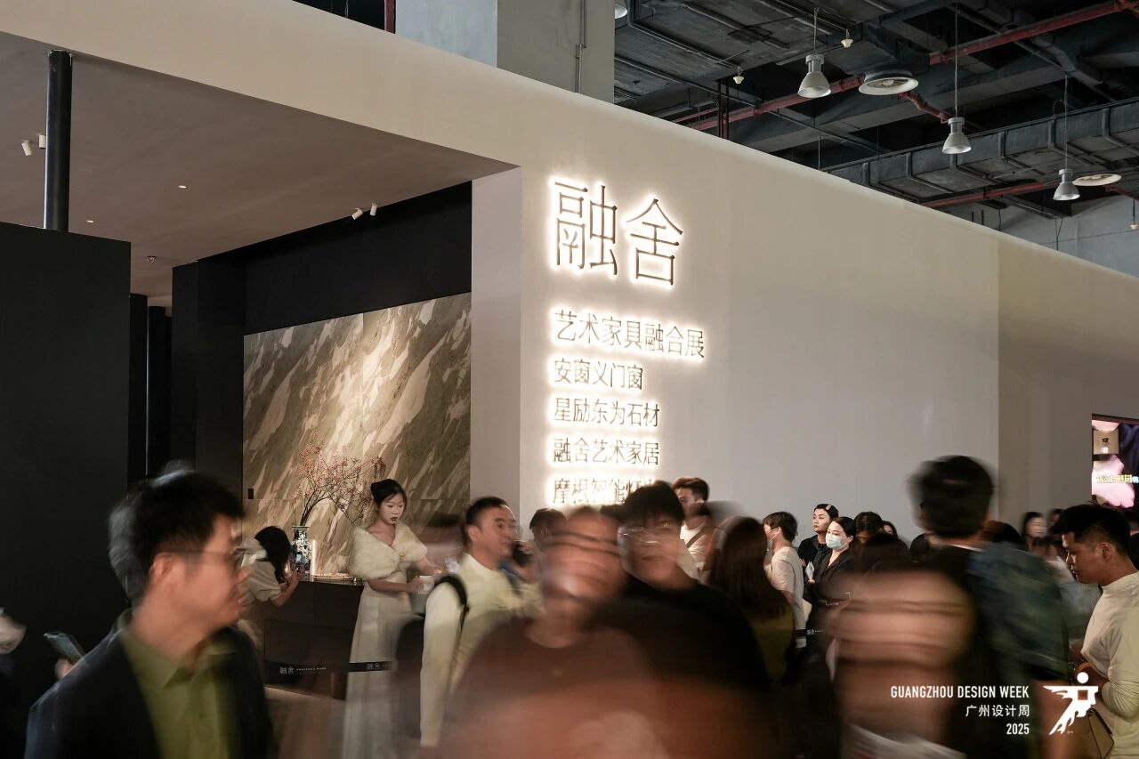 设计无界·2026广州设计周暨艺术涂料展·幸福同行