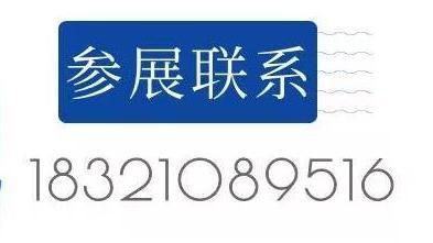 2026上海国际具身智能产业博览会|具身智能机器人展