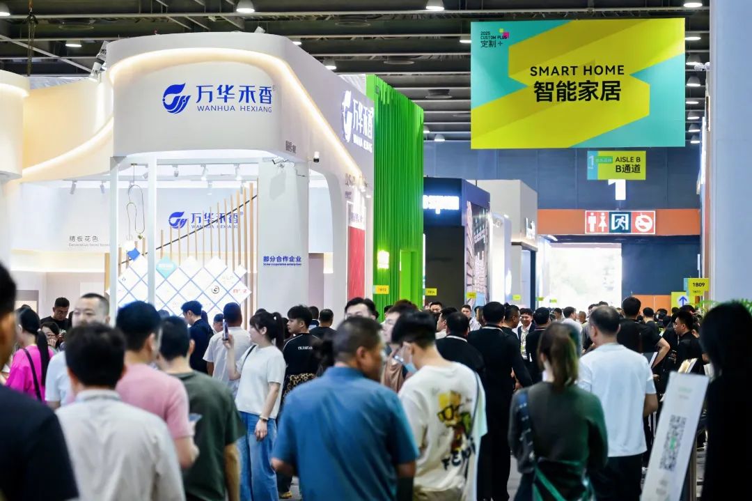 主办报名2026广州定制家居展览会【九馆联动 全链覆盖】