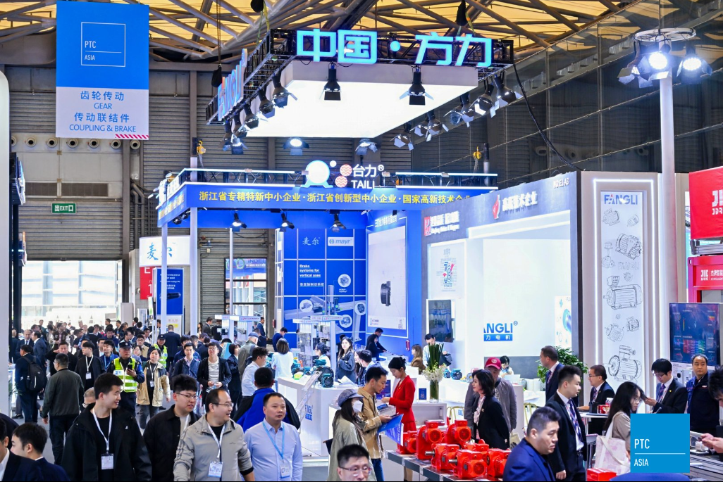 2026年亚洲（国际）上海动力传动展·PTC