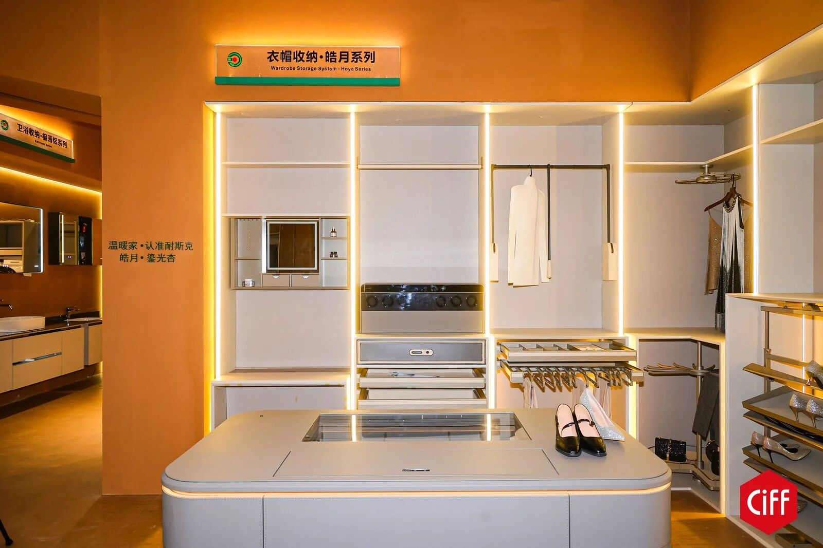 家博会/广州家具五金展/2027广州家博会/主办方官网