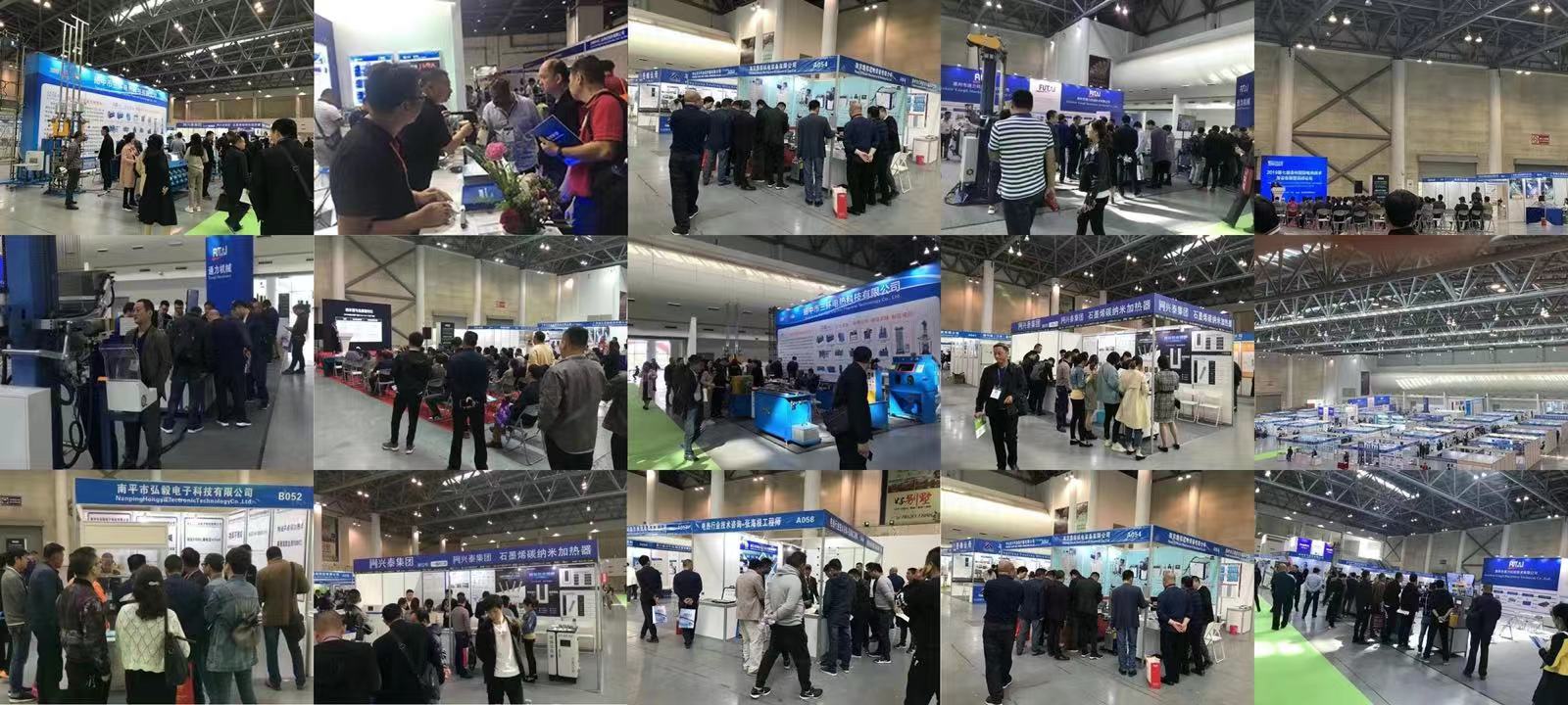 2026世界制造业大会_合肥站